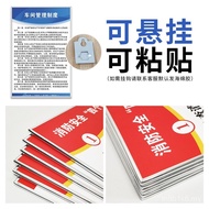 Brand Wall Fire Safety Frame Production Management System Warning Warehouse Stamp System Upper Plate