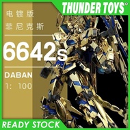 MG 1/100 Phenex Narrative Gold Coating Daban 6642S NOT Bandai