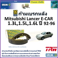Rear Brake Caliper Mitsubishi Lancer E-Car 1.3L 1.5L 1.6L Year 92-96 girling Brand Quality Products