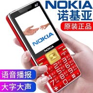 Nokia Elderly Phone Battery Mobile Phone Battery Mobile Phone Battery Nokia Elderly Phone Battery Mo