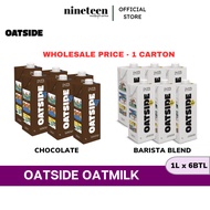 OATSIDE Oat Milk (1L) - Barista Blend / Chocolate 1 Carton (6 Bottles x 1L) - HALAL