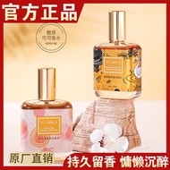 France C2U Dazzling Black Charm Fragrance Men's Perfume Women's Long-Lasting Natural Fresh Fragrance