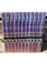 透明人間