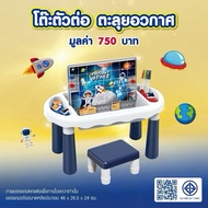 Building Block Table Space Exploration