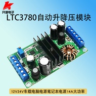LTC3780 Automatic Lifting Voltage Regulating Module 5V12V24V Constant Current Constant Voltage Regul