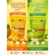 🍍 凤梨干 Dehydrated Pineapple /🍈 番石榴干 Dehydrated Guava