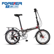Forever Foldable Bicycle Men's and Women's Aluminum Alloy Ultra-Light Portable Variable Speed Student Mini Bicycle Adult Scooter
