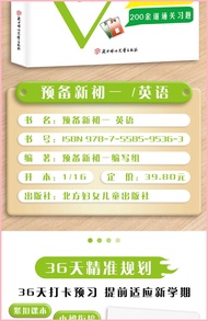 SG SPOT New Version Xiaoshengchu English Ready Stock 6 Weeks System Practice 36 Days Planning 200 Cu
