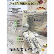 Qian Meiren 1+1 White Tomato Royal Age Collagen Drink Qian Meiren 1 1 White Tomato Royal Age Collage