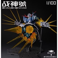 [Instock] 1/100 Zhanshenhao Zeong