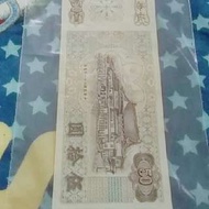 50元紙鈔民國61年制，號碼漂亮，882098諧音(爸爸愛你就發)，買來送給爸爸好彩頭。