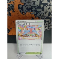 Fashion Mall - Japanese Pokemon Card (s6a)