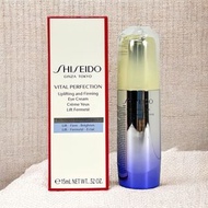 包順豐 Shiseido 悅薇智感緊塑煥白眼霜15ml 淡化細紋抗老抗糖新版小熨斗