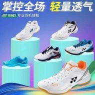 Kasut badminton yy menyerap hentakan dan bernafas, kasut generasi kelima untuk lelaki dan wanita, ti
