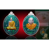 龙婆波/阿赞乌泰纯银双面绿色珐琅彩版(rian luang phor plot by ajahn uthai/silver green longya)-泰国佛牌 thai amulets 佛牌 泰国圣物