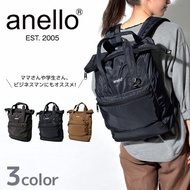 NekokissBag Anello Urban Street Rucksack Nylon Water Repellent Backpack กระเป๋าเป้สะพายหลัง ผ้าไนล่อน กระเป๋ากันน้ำ