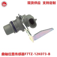 Penderia Kedudukan Aci Engkol Kereta F7TZ-12K073-B F7TZ12K073B F7TZ-12K073-A