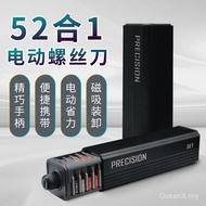 Electric Screwdriver Set Multifunctional Precision Telecom Screwdriver Home Appliance Disassembly As