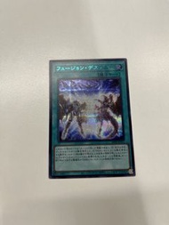 遊戲王　フュージョン・デステニー　融合命運　藍字半鑽