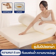 WEHOME ที่นอนยางพาราแท้ กระจายแรงกดทับ สัมผัสแน่น ได้ทั้งความนุ่มเด้ง ส่งฟรี