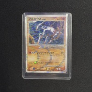 1st Edition 🌟 日版 PTCG 🔥 收藏精選系列-考古學🔥「阿爾宙斯Lv.100 Holo 格鬥系」Arceus Lv.100 Pt4 058 Pokémon card SAR/SR/AR