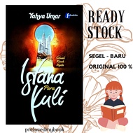 Novel The Palace of Coolie 2016 [SEALED & ORIGINAL]