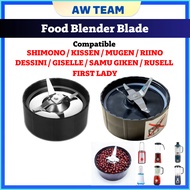 Food Blender Blade Compatible SHIMONO / KISSEN / RIINO / DESSINI / SAMU GIKEN / GISELLE / RUSSEL TAY
