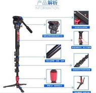 Jie Yang捷洋JY0516 II專業扳扣式防手震單腳架油壓阻尼雲台(可拆卸三腳爪 自立撐腳 變登山杖) 全高188