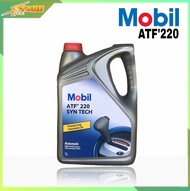 Mobil ATF 220 โมบิล น้ำมันเกียร์ ออโต้ ATF ขนาด 5 ลิตร (โฉมใหม่)