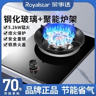 Borong Dapur Gas Royalstar Pembakar Tunggal Gas Cecair Isi Rumah Api Tinggi Gas Asli Meja Dapur Terb