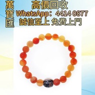 克羅心 8MM彩色瑪瑙單球手鍊 貴金屬首飾，黃金 鑽石 珠寶 翡翠 足金9999 K金 白金 金條 金磚 金鏈 黃金手鏈 金鑲戒指 金幣 戒指 周生生 周大福 六福 玉器 翡翠首飾 鑽石戒子 翡翠手鐲