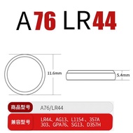 LR44 Digital Display Vernier Caliper Battery L1154F AG13 A76 Children's Toy Eye Cream 1.5V Button Ba