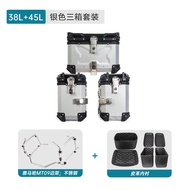 Suitable for Yamaha MT09 Side Box Side Frame Motorcycle Aluminum Alloy Three Box Frame Tail Frame Si