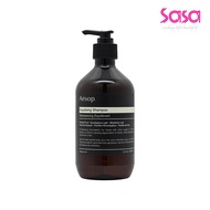 Aesop Equalising Shampoo (500ml)
