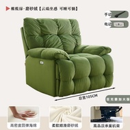 Lazy Living Room Single Net Cloud Space Multifunctional Recliner Massage First Class Electric Red Ro