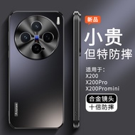 vivo x200 casing vivo x200 pro casing Cool Mijia Suitable for vivox200 Phone Case New Style x200pro 
