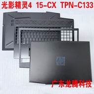 Compatible HP/HP Pavilion Gaming 4 15-CX TPN-C133 Laptop Case A/B/C/D Cover