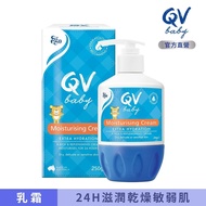 【澳洲 QV】 嬰幼兒全效呵護乳霜 250G 效期:2025/11