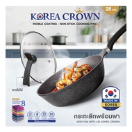 KECH กระทะลึกพร้อมฝา 28 ซม. KECH KOREA CROWN IH จัดส่งโดย HomePro