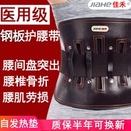 Tali pinggang sokongan lumbar perubatan untuk perlindungan cakera lumbar, tali pinggang sokongan pin