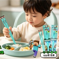 Minecraft Cartoon Children's Chopsticks Nike Tableware _ Xinjia Store