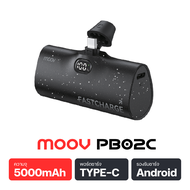 [รับประกัน 1 ปี]  Moov PB02 แบตสำรอง 5000mAh Mini Powerbank ชาร์จเร็ว PD 20W QC 3.0 พาวเวอร์แบงค์ มินิ พกพา เพาวเวอร์แบงค์ รองรับ Type C / L Phone X / 11 / 12 / 13 / 14