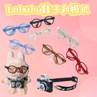 10cm 20cm Cotton Doll Labu Cloth Labu Cloth Laughing Bear Cute Doll Plush Doll Glasses Toy Accessori