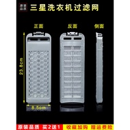 Ready Stock Suitable for Samsung Washing Machine Filter Mesh XQB60/70/75/D86G/C98/C99/C99I