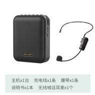 Love Class Little Bee Q801 Portable Amplifier USB Card Three-in-One Teacher Class and Guide Dedicate