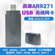 AR9271 USB Wireless Network Card kali ubuntu Linux Raspberry Pie Notebook Desktop Computer WIFI