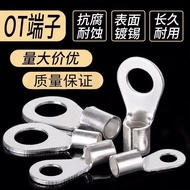 OT Cold Pressed Terminal Crimp Nose Round Bare End Wire Connector Copper Crimp Open Nose Copper Conn