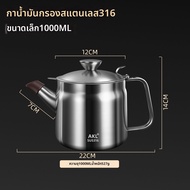 AKL | หม้อกรองน้ำมันความจุใหญ่ สแตนเลส