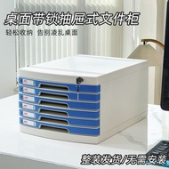 Fuxiang 2606A Desktop Pejabat Laci Boleh Dikunci A4 Penyimpanan Kabinet Fail Penyimpanan Folder Fail