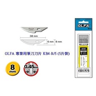 +Fufuli+Japan OLFA Professional Pencil Sharpener, Carving Knife AK-4 Blade KB4-R/5 (5 Pieces Package